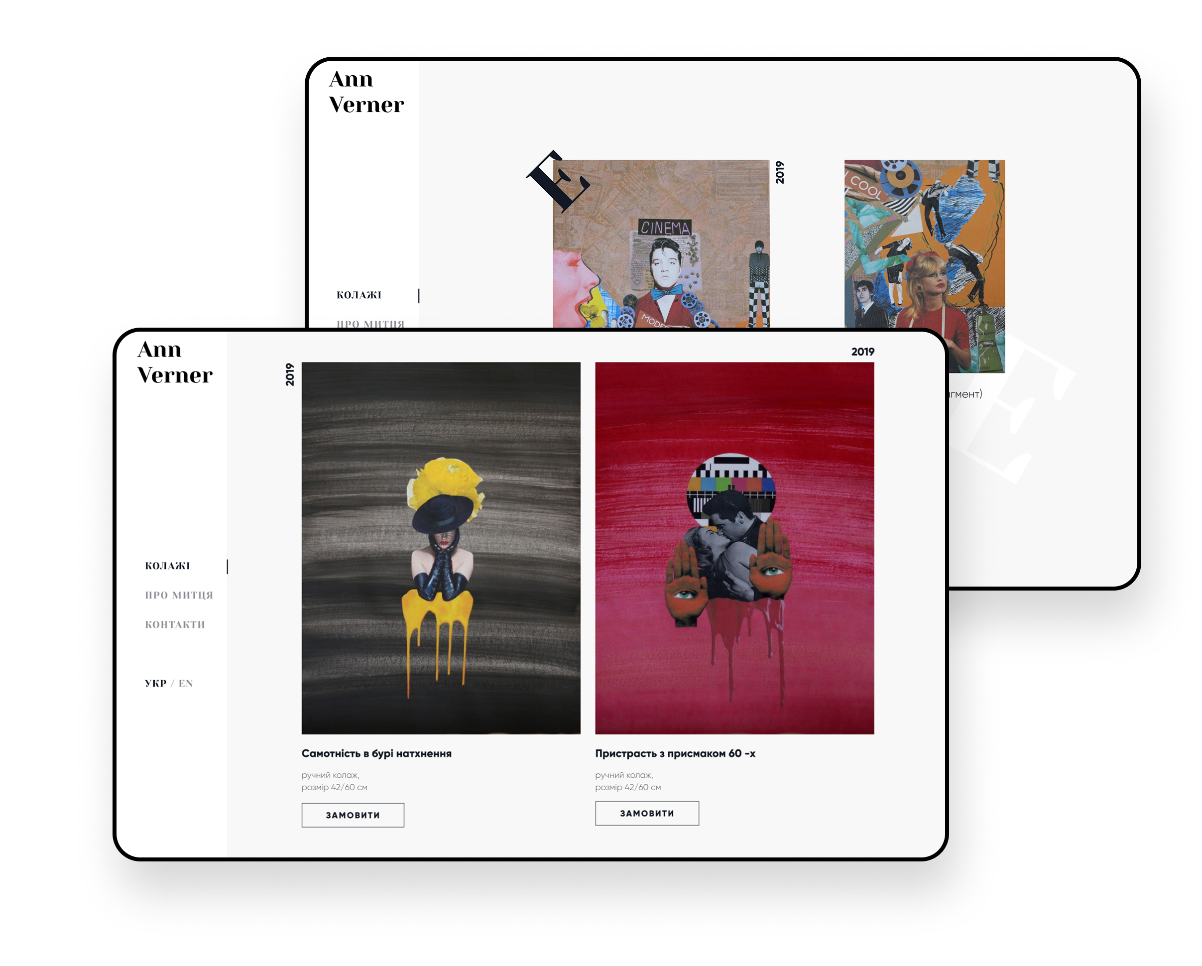 Ann Verner Artist Portfolio showing Ukrainian collage artist website with navigation in Ukrainian and English, featuring conceptual art pieces from 2019